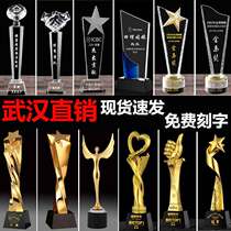Wuhan direct sales crystal trophy resin outstanding employee awards large win-win company annual meeting rewards customized commemoration