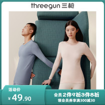 Three-gun warm upper male couple autumn and winter new product round collar pure cotton undershirt with warm autumn clothes female single piece