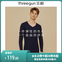 Three-gun autumn clothes mens autumn and winter warm blouses Mondales unscarred underwear mens long sleeve undershirt for the men
