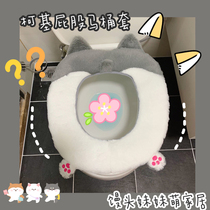 Winter cartoon cute home plush toilet cushion toilet seat cushion toilet cushion toilet ferrule sticker