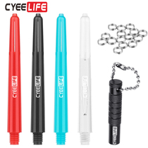 CyeeLife official new plastic rod PC soft and hard darts universal spring ring broken rod tail rod