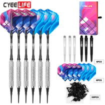 CyeeLife official 16g soft darts safe drop resistant home training competition Professional Darts set