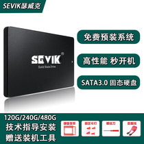 New Thurwick SEVIK Solid State Drive 120G240G480G Desktop Laptop SSDSATA3 0