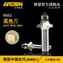 Yaden round angle knife woodworking milling cutter electric wood milling cutter slotting cutter trimming machine cutter head engraving machine Gong knife