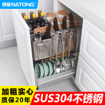 Na Tong seasoning basket 304 stainless steel kitchen drawer pull basket cabinet seasoning basket knife holder with damping guide rail