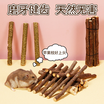 Hamster molars molars landscaping supplies rabbit Chinchow pig golden silk bear sweet apple twigs sweet bamboo snacks