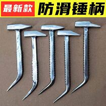 Aluminum mold special tools Daquan building aluminum template aluminum Wood duckbill hammer integrated hammer aluminum film multifunctional hand hammer