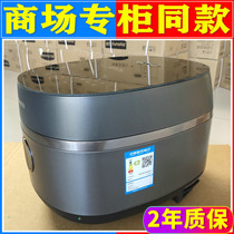 Joyoung Jiuyang F-40TD01 40TD02 rice cooker iron kettle electromagnetic IH appointment household cooker 4L