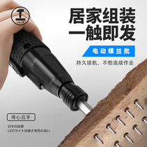 Green Forest electric screwdriver Small mini rechargeable household screwdriver tightening machine Flashlight drill electric repair tool