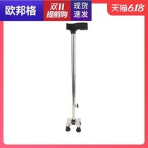 Claw chair Walker armrest rehabilitation training four-legged equipment frame walking old man walking crutch