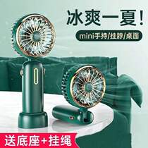 Mini handheld small fan portable portable portable small usb charging can hang neck student dormitory office desktop