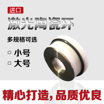 Laser Ceramic Ring Ceramic Body Chutian Ling Chutian Leading Chuang Jiaqiang Hongshan Precitec Cutting Head Fiber Cutting Machine