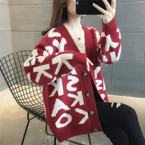 Pregnant women sweater coat autumn and winter wear spring and autumn knitwear loose belly belly pregnancy autumn suit fashion