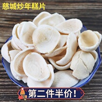 Non-fried Ningbo Cicheng specialty snacks handmade popcorn roasted fried rice cake crispy chips dry crisp tiger skin fat slices
