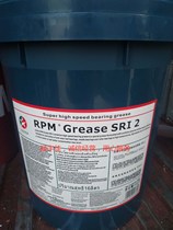 Caltex Caltex RPM Grease SRI 1 2 high temperature bearing Grease synthetic Grease 16kg