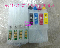 GC21 GC31 GC41 filled empty ink cartridge with chip GC21 cartridge chip GC31 41 cartridge with chip
