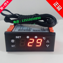Tonggong TGC-121 display cabinet freezer freezer Cake cabinet temperature controller Digital display thermostat TGQ-121