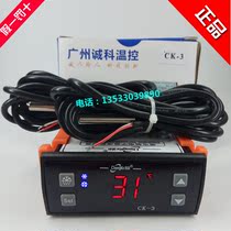 Chengke CK-3 cold storage refrigerator freezer microcomputer electronic temperature controller with defrosting fan delay thermostat