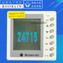 Original Gree air conditioning control panel Z4715 duct manipulator 30294702 controller FG-09