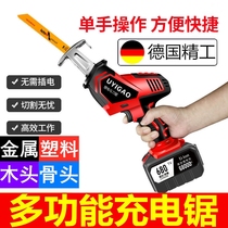 Electric drama portable saw household small rechargeable reciprocating saw handheld Lithium electric saw according to horse knife saw outdoor logging saw