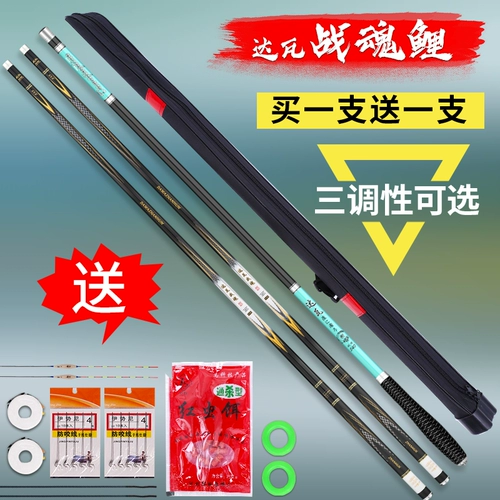 Специальное предложение Daida War Carp Carp Ring 4H28 Настройка карпа на стола Рыбалка Rapon 6H8H19 Black Pit Легкий барабан