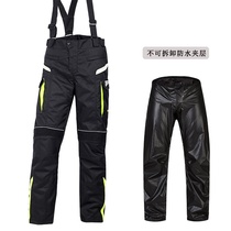 MOTOBOY riding pants motorcycle equipment with fat strap warm waterproof anti-fall Knight locomotive pull suit men