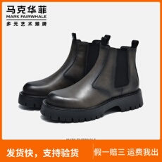 Челси сапоги