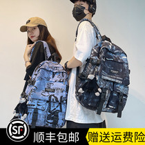 Star with the same style school bag male college students large-capacity high school junior high school students Harajuku trend backpack female trend