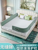 Prevent the baby from falling out of the bed. The side of the bed guard fence for the child bed.