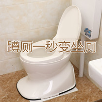 Elderly toilet Removable toilet Pregnant woman Indoor toilet chair Household disabled portable adult squat toilet chair
