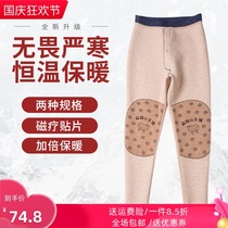 Mens magnetic therapy knee padded thick warm cotton pants high waist plus velvet elastic inside hot cotton pants slim Joker cotton pants