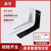 Heavy triangle bracket wall load fixed frame support frame mounted suspension and broad frame