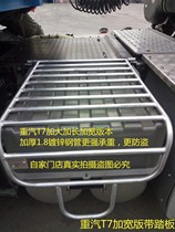 Sinotruk T7 truck battery guard battery holder battery holder battery holder battery box battery cover protection net protection frame