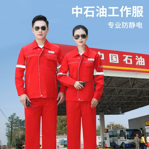 Новая сетчатая сетчатая сетчатая сетчатая и осенняя рабочая одежда с двойным слоем с двойным слоем, отражающая заправочную станцию, отражающая заправочную станцию