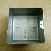 Tianji 120 type Square ground socket special bottom box concealed metal shallow junction box 100*100 * 60mm