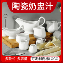 Western steak ceramic black pepper sauce sauce juice bucket Cup Western cuisine coffee cube sugar cup milk cup milk jug