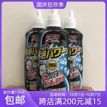 Japan imported Kobayashi foam pipe dredging agent drain sewer hair dissolving kitchen toilet deodorization
