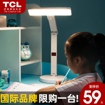 TCL smart desk lamp learning special eye protection desk student children dormitory bedside home homework led charging