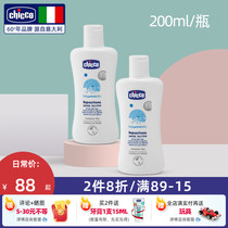  Italy chicco baby baby tear-free shampoo Shower gel Two-in-one wash care 200ml