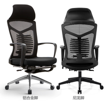 Gaming chair Home computer chair Ergonomic office chair Comfortable sedentary lunch break chair Staff meeting chair