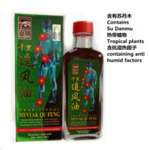 Malaysia Sabah Agu Qianli Chase wind oil 60ml spot