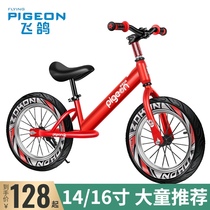 Flying pigeon 14 16 inch childrens balance car 3 pedalless 4 bicycle 5 sliding car 6 sliding car 7 children 8-10 years old