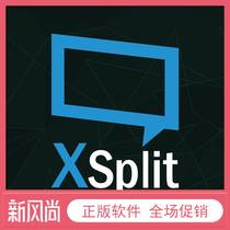 Genuine Xsplit live video software lifetime license