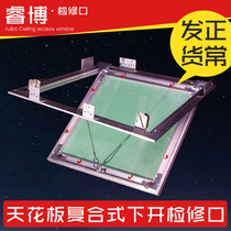 Aluminum Alloy High-end Concealed Type Overhaul of the Gypsum Board Overhaul Hole Finished Maintenance Hole Inspection Mouth Invisible customizable