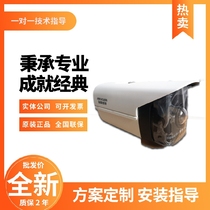 Hikvision DS-2CD2T87EWD-PW 8 million full color high altitude parabolic special camera