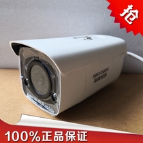 Hikvision DS-2CD2T45V2-I3 I5 I8 4 million POE Network cylindrical camera