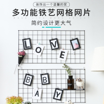 Grid shelf iron mesh shelf multi-function mesh barbed wire upper wall jewelry display rack mesh sub-mesh
