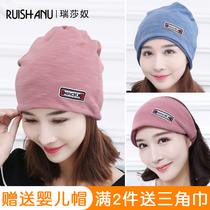 confinement cap spring and autumn postpartum autumn and winter pregnant women's hat thickened warm maternal headscarf hair band female confinement supplies