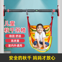 Spring Hangzoo 2023 New Childrens Adult Swing Household Hanging Balcony Indoor Bedroom Dormitory Outdoor