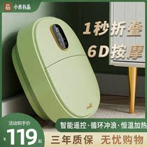 Xiaomi has a product folding foot bucket heating constant temperature household automatic electric foot massage foot tub foot therapy machine